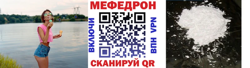 Где купить Семилуки Гашиш КОКАИН Альфа ПВП Меф