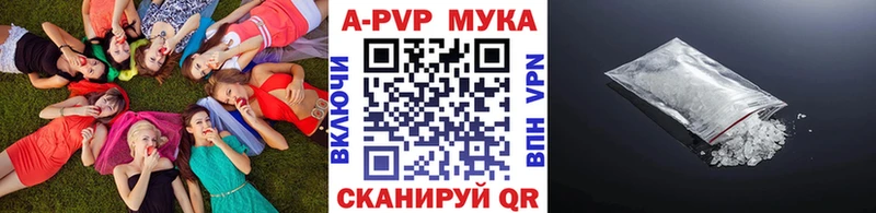 Alfa_PVP кристаллы Семилуки