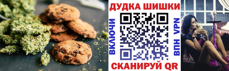 сколько стоит Семилуки Cannafood марихуана
