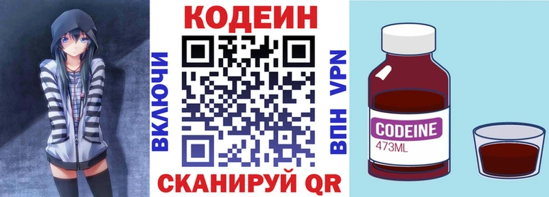 OMG ссылки  Семилуки  Codein Purple Drank 