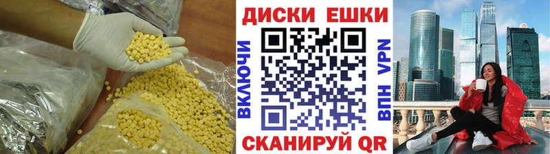 Ecstasy диски  МЕГА ссылка  Семилуки 