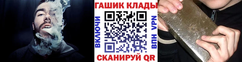 Гашиш ice o lator  Семилуки 