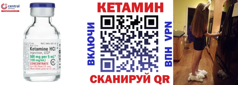 продажа наркотиков  Семилуки  КЕТАМИН ketamine 