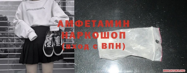 ALPHA-PVP Армянск