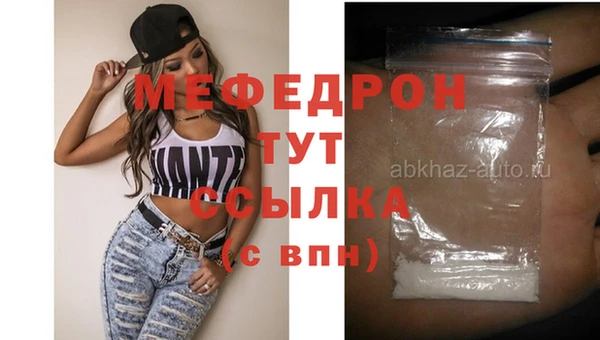 амфетамин Арсеньев