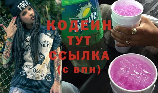 ALPHA-PVP Армянск