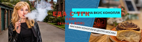 ALPHA-PVP Армянск