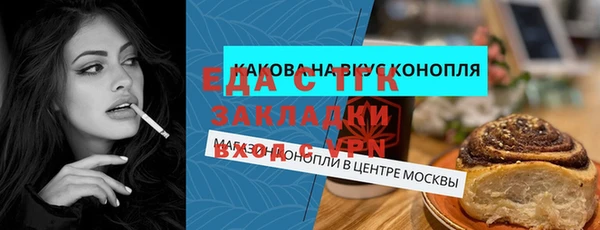 ALPHA-PVP Армянск