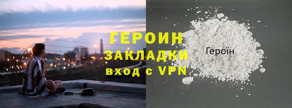 амфетамин Арсеньев