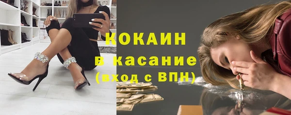 ALPHA-PVP Армянск