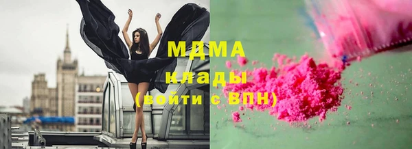 амфетамин Арсеньев