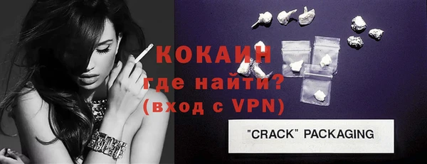 ALPHA-PVP Армянск