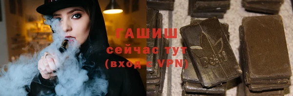 амфетамин Арсеньев