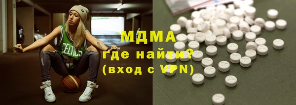 ALPHA-PVP Армянск