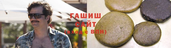 ALPHA-PVP Армянск