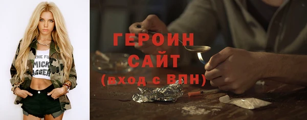 амфетамин Арсеньев