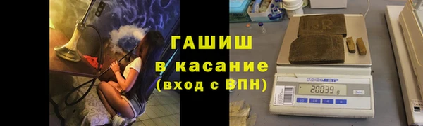 ALPHA-PVP Армянск