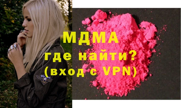 амфетамин Арсеньев