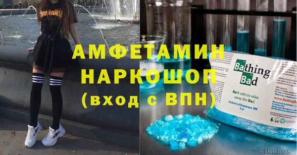 ALPHA-PVP Армянск