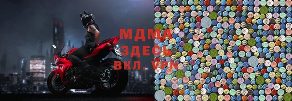 амфетамин Арсеньев