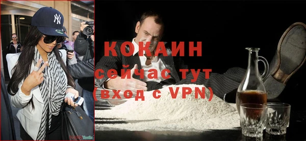 не бодяженный Аркадак