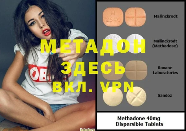 ALPHA-PVP Армянск