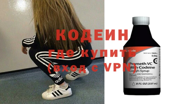 амфетамин Арсеньев