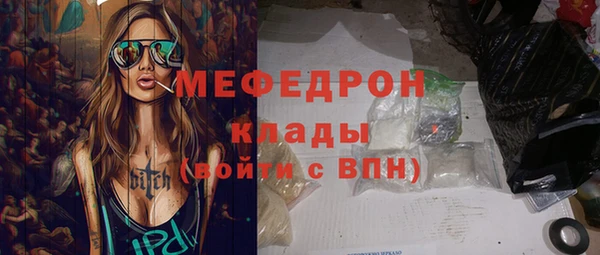 амфетамин Арсеньев
