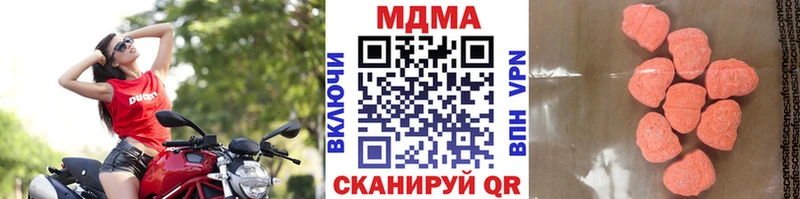 MDMA молли купить Семилуки