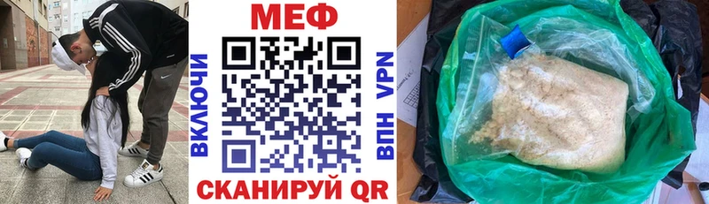 OMG ссылки  Семилуки  Мефедрон кристаллы 