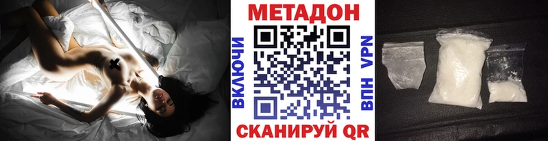 МЕТАДОН белоснежный  Семилуки 