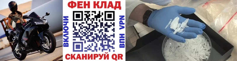 сколько стоит Семилуки Первитин Methamphetamine