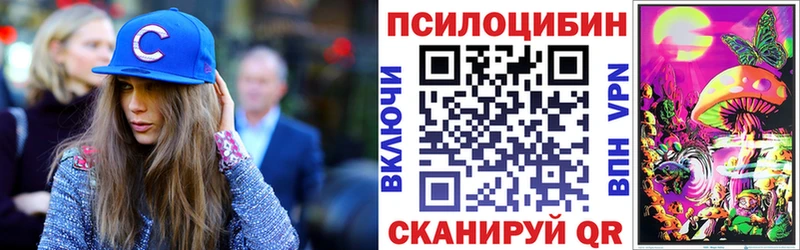 omg как войти  как найти закладки  Семилуки  Псилоцибиновые грибы MAGIC MUSHROOMS 