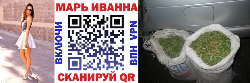 дарнет шоп  Семилуки  Конопля Ganja 